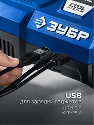 ЗУБР Turbo CHARGE, 20 В, 2 порта, 2 х 9 А, зарядное устройство для LMS АКБ, ПРОФЕССИОНАЛ (TC-20-2) zb  tc-20-2