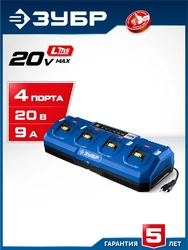 ЗУБР Turbo CHARGE, 20 В, 4 порта, 4 х 9 А, зарядное устройство для LMS АКБ, ПРОФЕССИОНАЛ (TC-20-4) zb  tc-20-4
