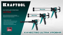 KRAFTOOL  5 шт, запасные сопла для закрытых пистолетов для герметика (06677-S) 06677-S