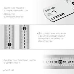 STAYER длина 1.0 м, нержавеющая линейка, Professional (3427-100) zb  3427-100_z02