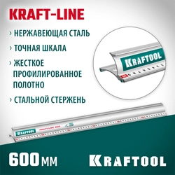 KRAFTOOL KRAFT-LINE, 0.6 м, усиленная алюминиевая линейка со стальной направляющей (34275-60) zb  34275-60