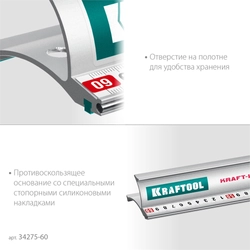 KRAFTOOL KRAFT-LINE, 0.6 м, усиленная алюминиевая линейка со стальной направляющей (34275-60) zb  34275-60