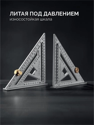 KRAFTOOL 170 мм, 5-в-1, Высокоточный кровельный угольник (3441-17) zb  3441-17