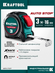 KRAFTOOL AutoStop 3м х 16мм, профессиональная рулетка с автостопом (3412-3-16) zb  3412-3-16_z01
