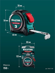KRAFTOOL AutoStop 3м х 16мм, профессиональная рулетка с автостопом (3412-3-16) zb  3412-3-16_z01