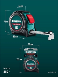 KRAFTOOL AutoStop 5м х 19мм, профессиональная рулетка с автостопом (3412-5-19) zb  3412-5-19_z01