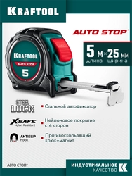 KRAFTOOL AutoStop 5м х 25мм, профессиональная рулетка с автостопом (3412-5-25) zb  3412-5-25_z01