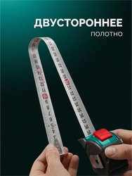 KRAFTOOL AutoStop 5м х 25мм, профессиональная рулетка с автостопом (3412-5-25) zb  3412-5-25_z01