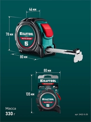 KRAFTOOL AutoStop 5м х 25мм, профессиональная рулетка с автостопом (3412-5-25) zb  3412-5-25_z01