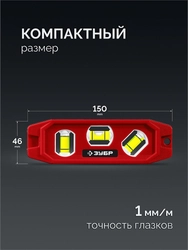 ЗУБР КОМПАКТ-3, 150 мм, пластиковый корпус, компактный магнитный уровень (3452) zb  3452