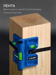 ЗУБР ПРОФЕССИОНАЛ-3D угловой магнитный уровень (34553) zb  34553