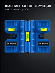 ЗУБР ПРОФЕССИОНАЛ-3D угловой магнитный уровень (34553) zb  34553