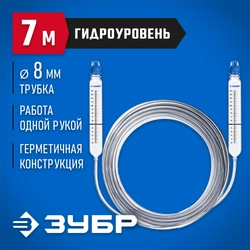 ЗУБР 7 м, d 8 мм, гидроуровень, Профессионал (3482-08-07) zb  578034