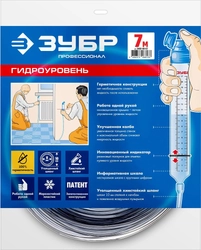 ЗУБР 7 м, d 8 мм, гидроуровень, Профессионал (3482-08-07) zb  578034