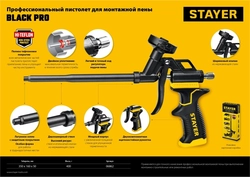 STAYER  Black PRO, тефлоновый пистолет для монтажной пены, Professional (06862_z02) 06862_z02