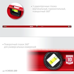 ЗУБР ДВУТАВР, 2000 мм, двутавровый, уровень с усиленным профилем (4-34583-200) zb  4-34583-200