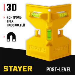 STAYER POST LEVEL, магнитный уровень-угольник (3456) zb  3456_z02