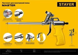 STAYER  Master, металлический пистолет для монтажной пены (06863_z02) 06863_z02