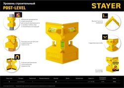 STAYER POST LEVEL, магнитный уровень-угольник (3456) zb  3456_z02