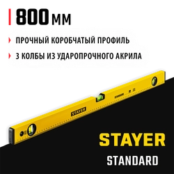 STAYER STANDARD, 800 мм, с линейкой, уровень (3460-080) zb  3460-080_z04