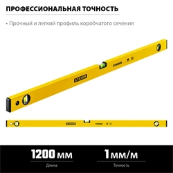 STAYER STANDARD, 1200 мм, уровень (3460-120) zb  3460-120_z04