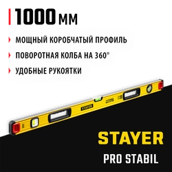 STAYER PRO STABIL, 1000 мм, усиленный профиль, уровень с поворотным глазком, Professional (3471-100) zb  3471-100_z02