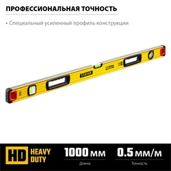 STAYER PRO STABIL, 1000 мм, усиленный профиль, уровень с поворотным глазком, Professional (3471-100) zb  3471-100_z02