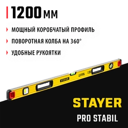 STAYER PRO STABIL, 1200 мм, усиленный профиль, уровень с поворотным глазком, Professional (3471-120) zb  3471-120_z02