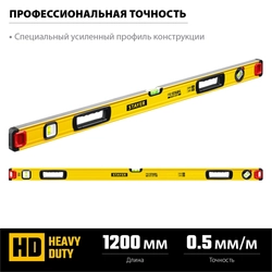 STAYER PRO STABIL, 1200 мм, усиленный профиль, уровень с поворотным глазком, Professional (3471-120) zb  3471-120_z02