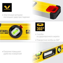STAYER PRO STABIL, 1200 мм, усиленный профиль, уровень с поворотным глазком, Professional (3471-120) zb  3471-120_z02