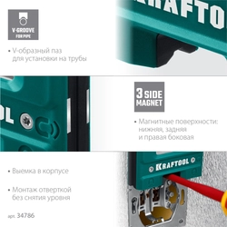 KRAFTOOL Electrо 76 мм, магнитный уровень (34786) zb  34786