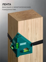 KRAFTOOL POST-LEVEL, 3 глазка, магнитный угловой уровень (34788) zb  34788_z01