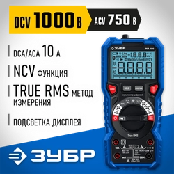 ЗУБР МА-100 цифровой мультиметр (59808) zb  59808