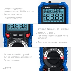 ЗУБР МА-100 цифровой мультиметр (59808) zb  59808