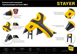 STAYER  PRO 7, d 7 мм, 7 г/мин, электрический, пистолет термоклеевой, Professional (0681-07) 0681-07