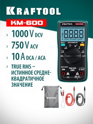 KRAFTOOL KM-600 цифровой мультиметр (59854) zb  59854