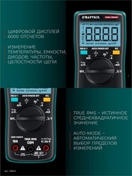 KRAFTOOL KM-600 цифровой мультиметр (59854) zb  59854