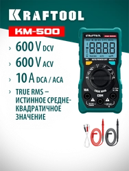 KRAFTOOL KM-500 цифровой мультиметр (59856) zb  59856