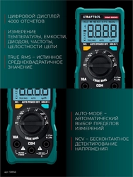 KRAFTOOL KM-500 цифровой мультиметр (59856) zb  59856