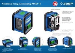 ЗУБР Крест, лазерный нивелир, Профессионал (34900) zb  34900
