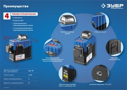ЗУБР КРЕСТ 2D, 20 - 70 м, лазерный нивелир, Профессионал (34907) zb  34907
