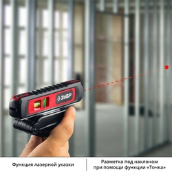 ЗУБР Точка-Линия, 20 - 5 м, лазерный уровень (34926) zb  34926