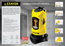 STAYER 10 м, лазерный нивелир, Professional (34960-H2) zb  34960-h2
