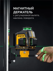 STAYER SL-3D #2, 50м, точн. +/-0,5 мм/м, зеленый лазерный нивелир, микролифт, держатель (34963-2) zb  34963-2