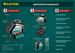 KRAFTOOL LL360, лазерный нивелир (34645) zb  34645