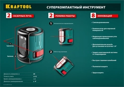KRAFTOOL CL 20 #5, лазерный нивелир (34700-5) zb  34700-5