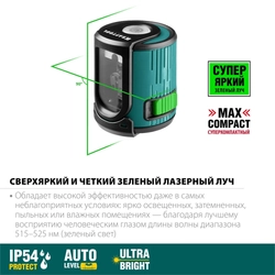 KRAFTOOL CL 20, лазерный нивелир (34701) zb  34701