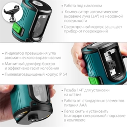 KRAFTOOL CL 20, лазерный нивелир (34701) zb  34701
