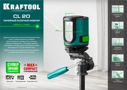 KRAFTOOL CL 20, лазерный нивелир (34701) zb  34701