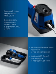 ЗУБР ИКТ-120 тепловизор (45756) zb  45756